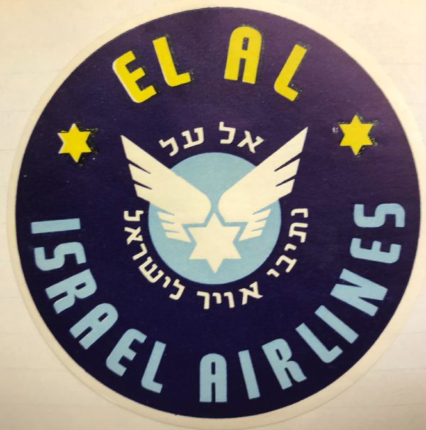 Trevor and Henry: El Al. Israel Airlines