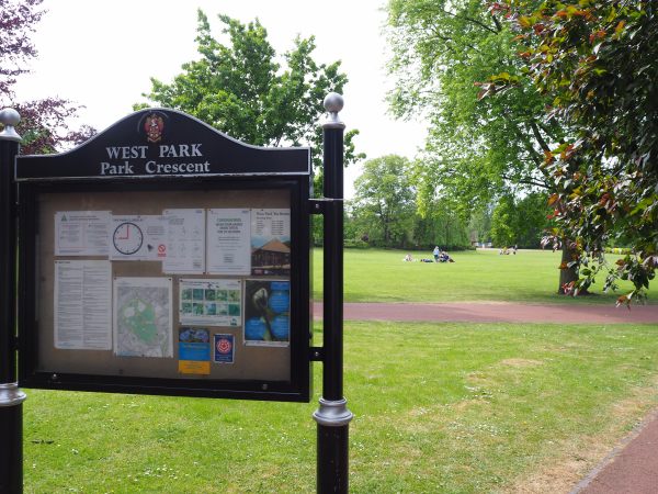 One of the entrances to West Park, Wolverhampton.