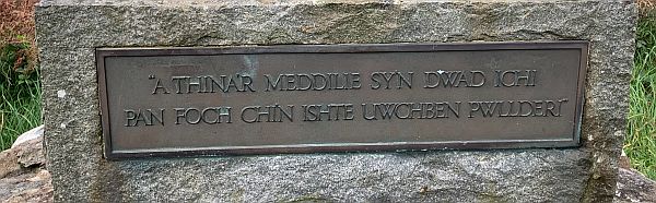The plaque on the memorial.